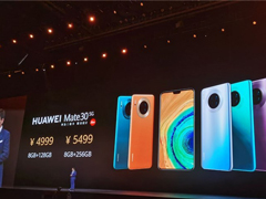 华为：Mate30系列5G版将于11月1日发售-爱游戏ayx